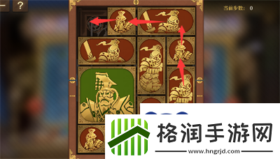 空之要塞启航困龙阵第四关过关方法