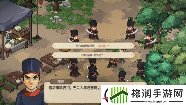 大侠立志传手机版落魄江湖人详解