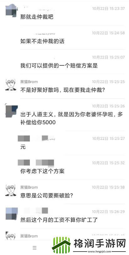 前教练爆小楼黑料