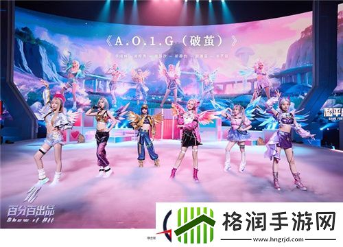 电糖天使降临！和平精英携手百分百出品跨界联动