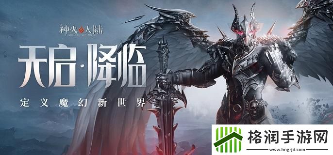 神火大陆野蛮人走什么流派好