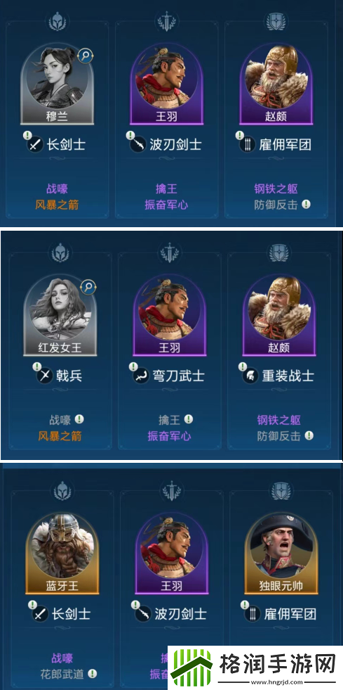 世界启元新手阵容怎么搭配