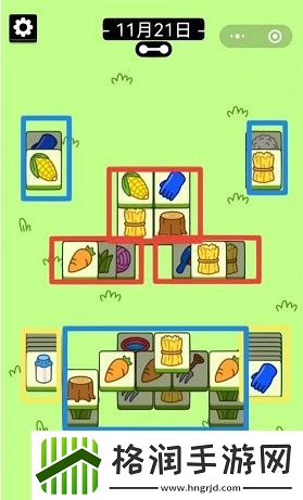 羊了个羊11月21日的每日一关怎么过