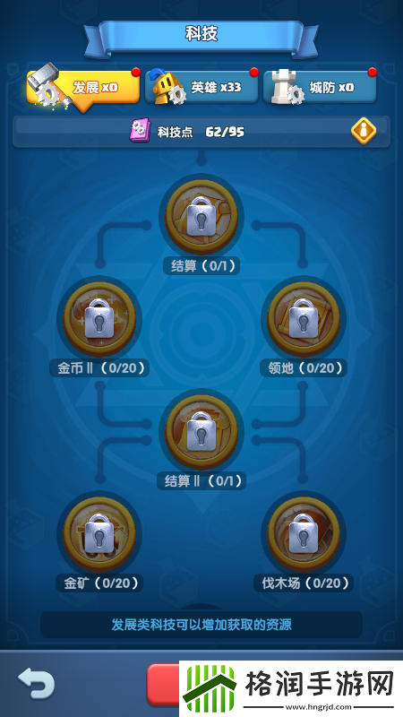 怪物联萌科技怎么加点