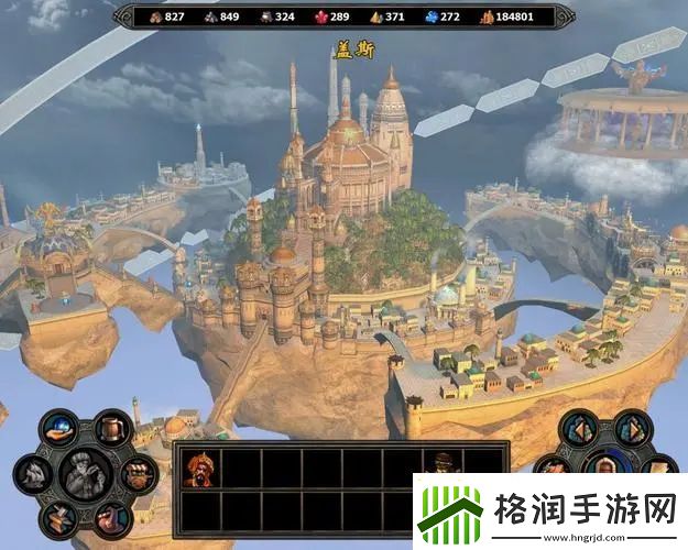 【英雄无敌5攻略】英雄无敌5英雄之家虚拟世界探秘