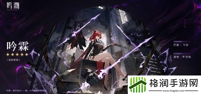 鸣潮吟霖专武下位替代是什么