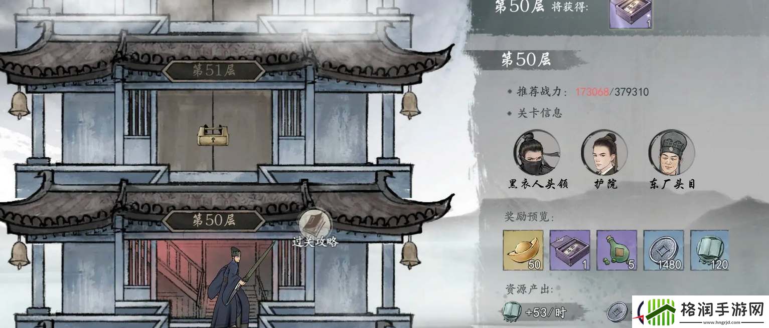 墨剑江湖少林武学流派推荐一览