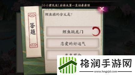 阴阳师端午答题第九天答案是什么