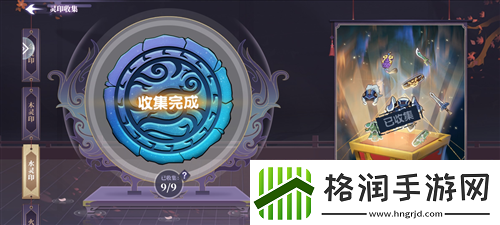 春秋封神灵印怎么玩