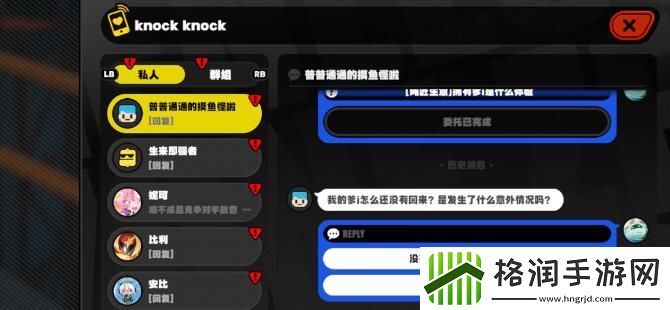 绝区零爹i的使用体验任务怎么完成