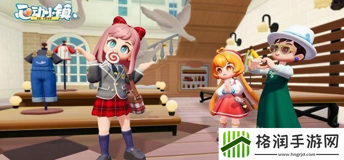 心动小镇椰子宝藏任务怎么做