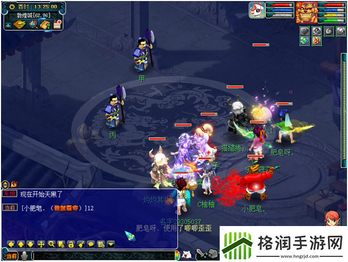梦幻西游新副本敦煌攻略