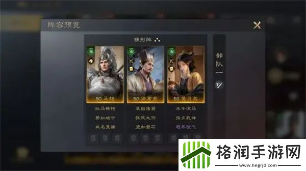三国谋定天下黄月英怎么培养