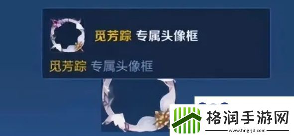 王者荣耀2024元旦返场皮肤