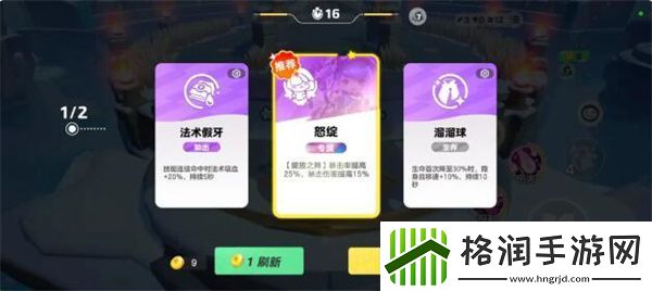 元梦之星峡谷3v3小乔怎么样