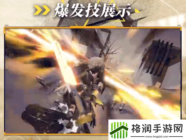 尘白禁区晴藏锋介绍