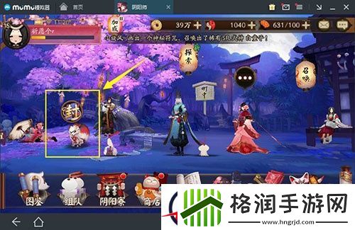 阴阳师萌新入坑最新详细玩法指南