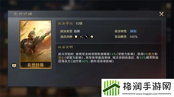 三国谋定天下曹操怎么培养