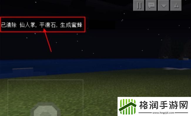 我的世界怎么清除地上的掉落物