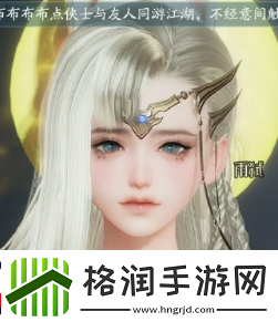 剑网3无界正太捏脸数据码图文详情