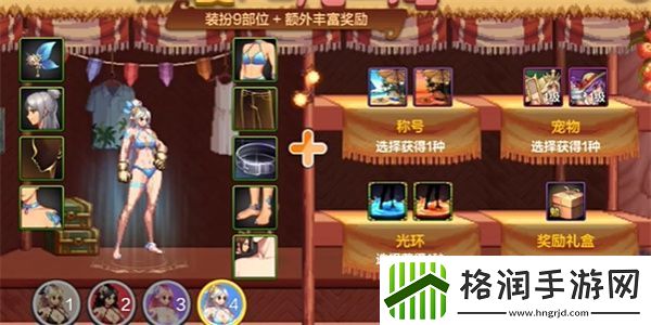 dnf手游夏日套和导师套怎么选