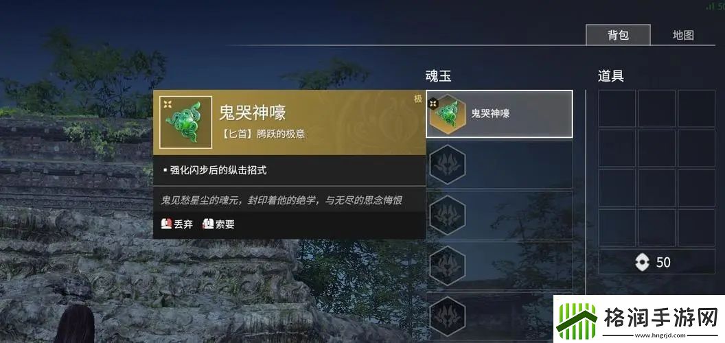 【永劫无间攻略】永劫无间神技游戏指引