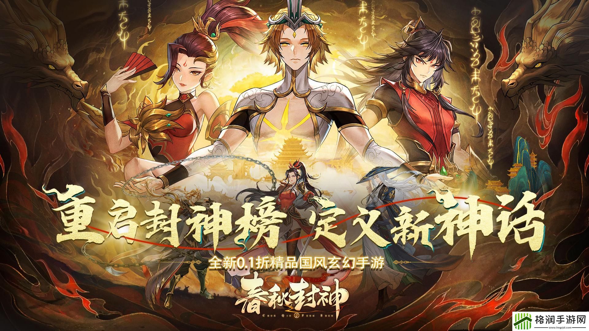 大型耐玩的手游有哪些