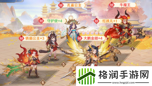 自在西游妖界阵容怎么搭配