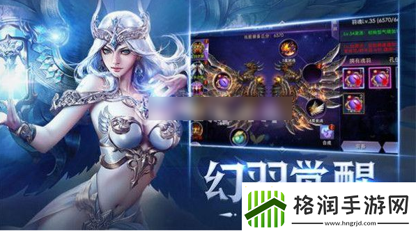狂暴之翼2什么职业厉害