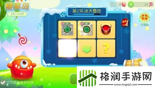 糖果岛如何自动投掷