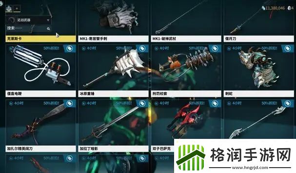 【星际战甲攻略】星际战甲每天玩家必备手册