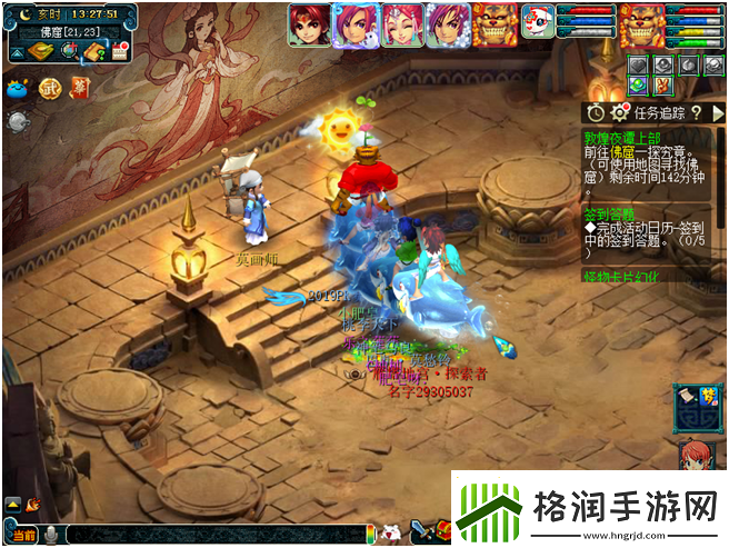 梦幻西游新副本敦煌攻略