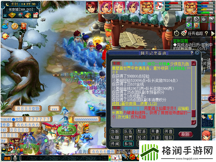 梦幻西游新副本敦煌攻略