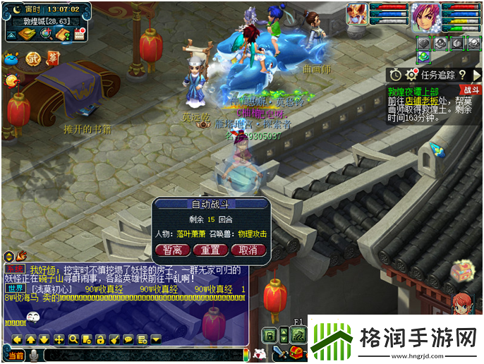 梦幻西游新副本敦煌攻略