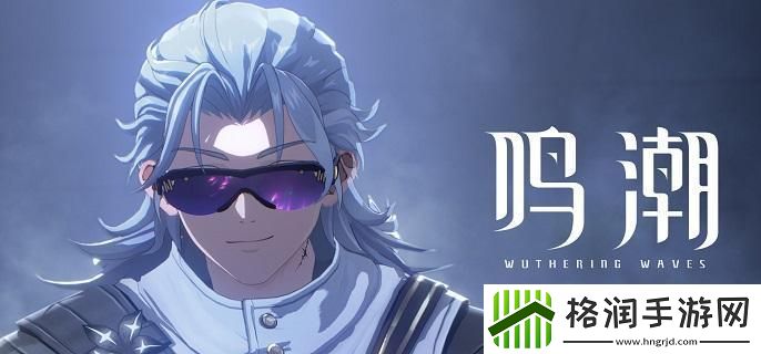 鸣潮秋水武器怎么选