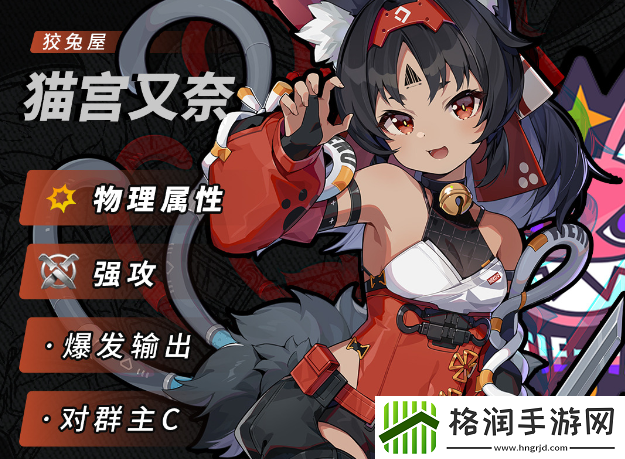 绝区零1.0角色哪些厉害