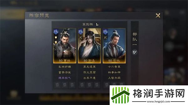 三国谋定天下曹操怎么培养