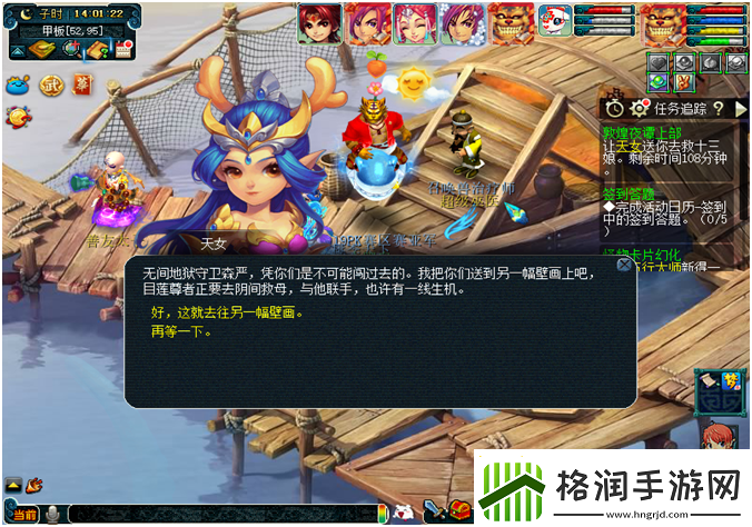 梦幻西游新副本敦煌攻略