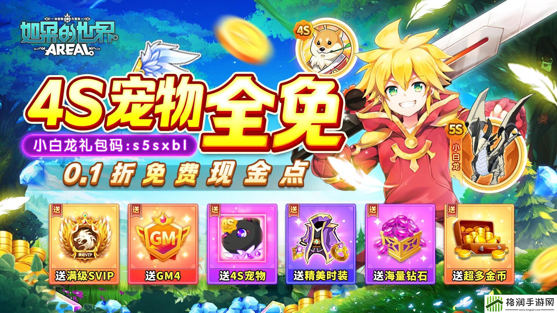 人气回合制手游哪些好玩