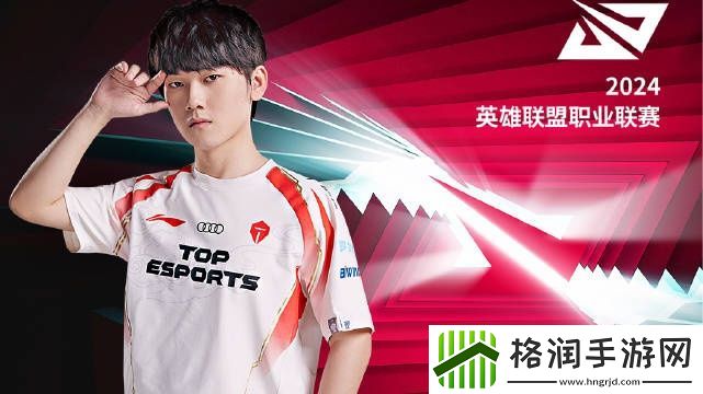 LPL季后赛每日TOP5