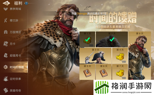 世界启元新手阵容怎么搭配