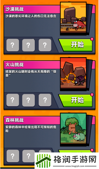 弹壳特攻队冬日庆典活动介绍