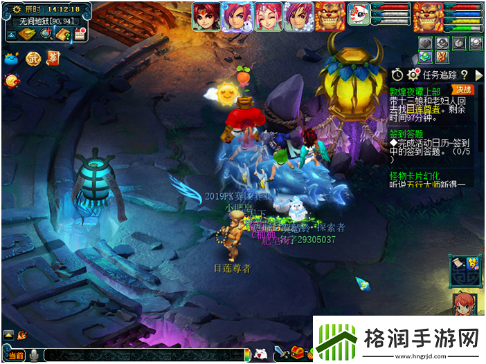 梦幻西游新副本敦煌攻略