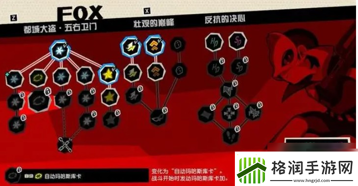 apex英雄手游怎么说话