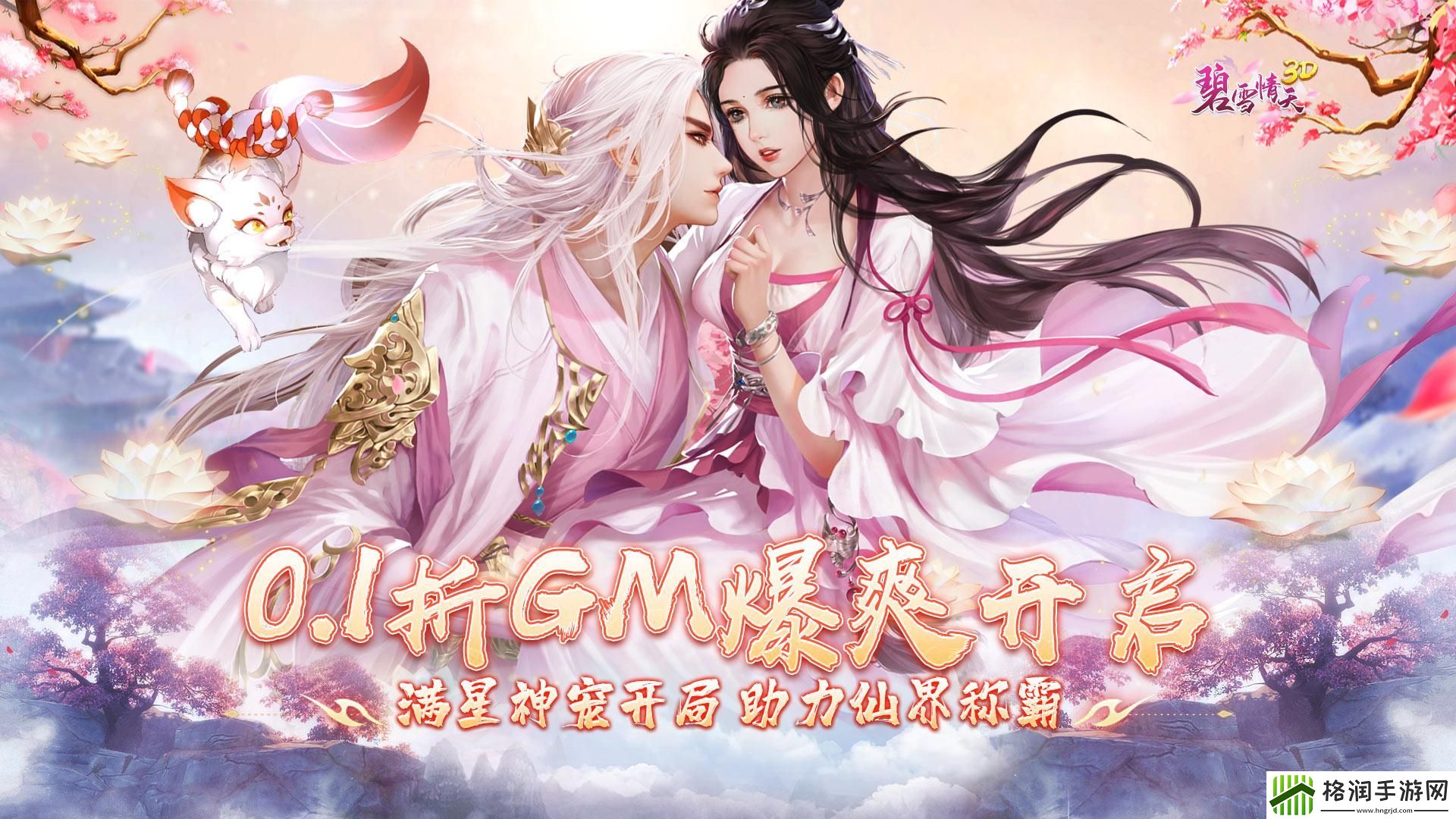 大型耐玩的手游有哪些