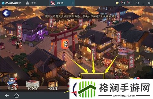 阴阳师萌新入坑最新详细玩法指南