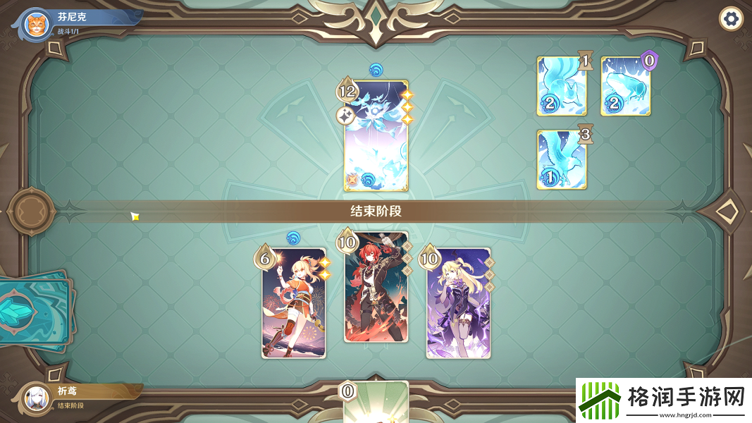 原神纯水精灵篇怎么通关呢