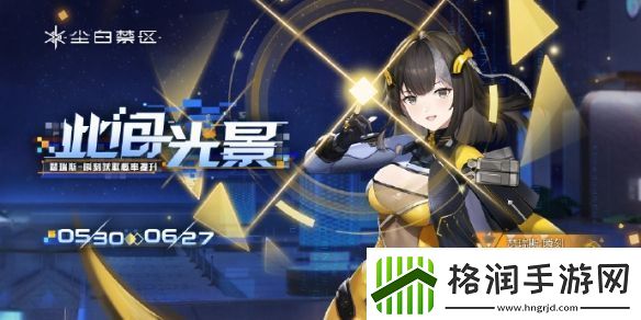 尘白禁区瑟瑞斯·瞬刻角色指南