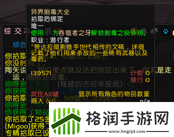 雷神岛宝箱一天能开几次