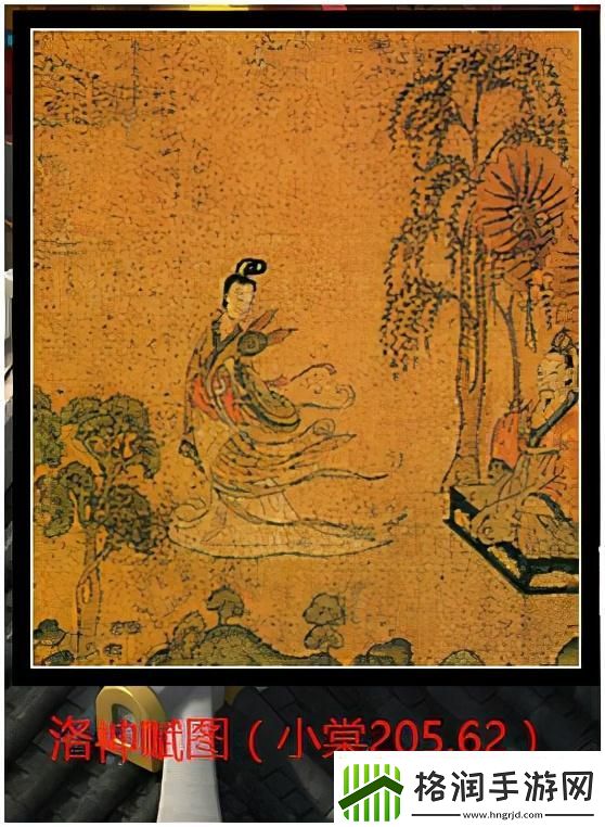 梦幻西游新副本敦煌攻略